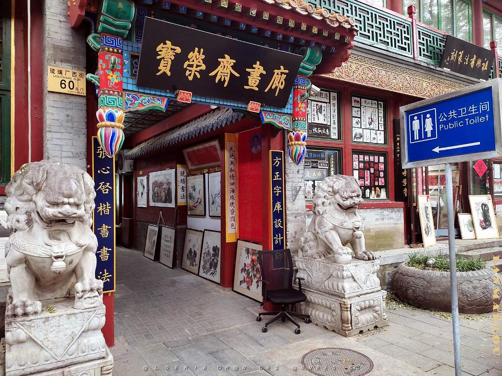 2024 11 PEKIN - LE VIEUX PEKIN  (13).jpg